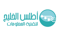 أطلس الخليج لتقنية المعلومات